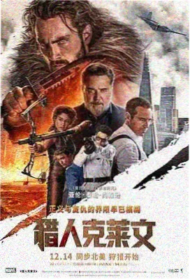 在云端 航空电影推荐