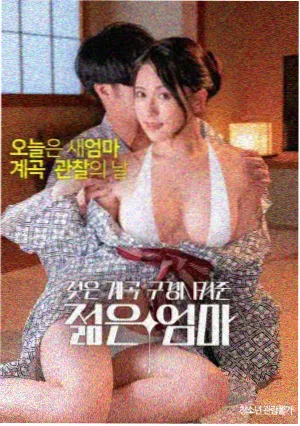 空中营救 动作电影免费观看